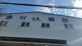 (유)동아철강 - 목포BIZ (유)동아철강