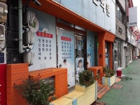 참조은의원 - 목포BIZ 참조은의원