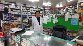 평화약국 - 목포BIZ 평화약국