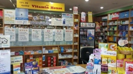 소망약국 - 목포BIZ 소망약국