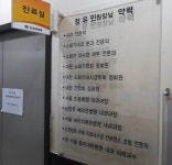 민내과의원 - 목포BIZ 민내과의원