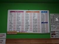 김밥클릭 - 목포BIZ 김밥클릭