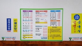 병천순대대패삼겹살(터미널점) - 가이드사이트