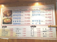 양푼갈비찜 돼지엄마 - 목포BIZ 양푼갈비찜 돼지엄마