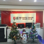 이아이이(EiE)북항어학원 - 목포BIZ 이아이이(EiE)북항어학원