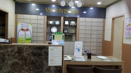 경희한의원 - 목포BIZ 경희한의원