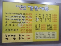 감골가든 - 목포BIZ 감골가든