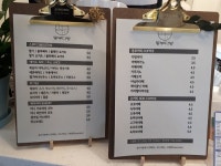 동부다방 - 목포BIZ 동부다방