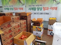 사계절싱싱청과 - 목포BIZ 사계절싱싱청과