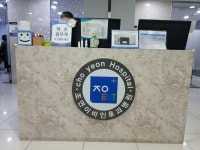 조연이비인후과병원 - 목포BIZ 조연이비인후과병원