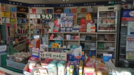 조약국 - 목포BIZ 조약국