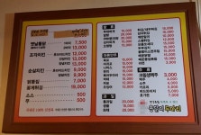 짱호프 - 목포BIZ 짱호프