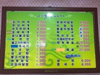 서울뚝배기 - 가이드사이트