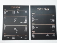 삼형제네 - 목포BIZ 삼형제네