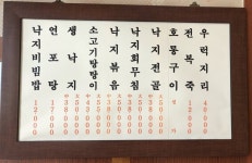 신안바다나라 - 목포BIZ 신안바다나라