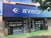 제비표페인트 목포대리점 낙원사P - 목포BIZ 제비표페인트 목포대리점 낙원사P