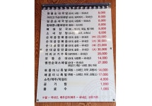 돈드림병천순대(하당점) - 목포BIZ 돈드림병천순대(하당점)