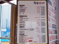육장갈비(하당점) - 목포BIZ 육장갈비(하당점)