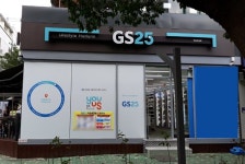 GS25(목포꽃길점) - 목포BIZ GS25(목포꽃길점)