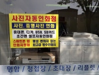 믿음인쇄공사 - 목포BIZ 믿음인쇄공사