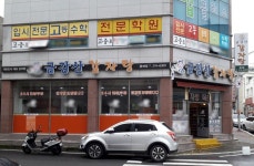 금강산감자탕(용해점) - 목포BIZ 금강산감자탕(용해점)