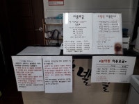 똥꼬발랄애견카페 - 목포BIZ 똥꼬발랄애견카페