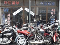 목포오토바이몰다꿍 | 광장오토바이(대림모터사이클) - 목포BIZ 광장오토바이(대림모터사이클)