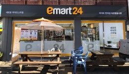 이마트24(항동시장) - 목포BIZ 이마트24(항동시장)