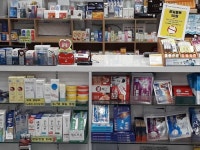 늘푸른약국 - 목포BIZ 늘푸른약국