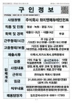 (주)와이엔에듀테인먼트 - 목포시 청소년상담복지센터