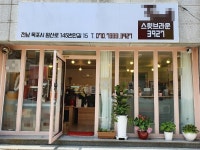 스윗브라운3927 | 스윗브라운3927 - 목포BIZ 스윗브라운3927