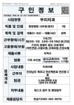 목포시우리치과_병원행정 사무원_목포_1명