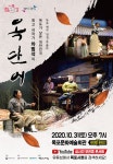 목포시차범석의 옥단어 차범석의 옥단어