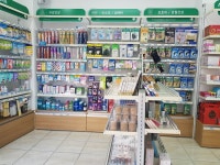 태양약국 - 목포BIZ 태양약국