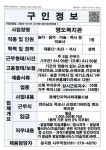 명도복지관_치료사_목포_1명 - 목포시 청소년상담복지센터