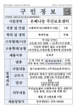 은혜나눔주간보호센터 시설 사진