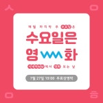 7월 시네마클럽 : 모어 - 목포시 청소년상담복지센터