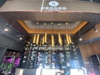 지즐미육회관 - 목포BIZ 지즐미육회관