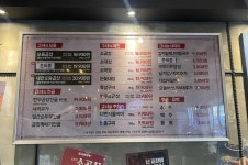 대한곱창 - 목포BIZ 대한곱창
