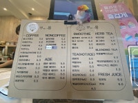 꾸움카페 - 목포BIZ 꾸움카페