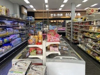 365할인마트&정육 - 목포BIZ 365할인마트&정육