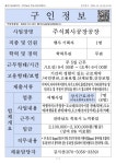 목포시주식회사공장공장_행사 기획자_1명