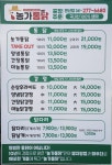 농가통닭(연산점) - 목포BIZ 농가통닭(연산점)