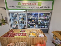 과일이야기대성점 - 목포BIZ 과일이야기대성점