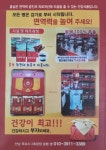 일오삼바라크홍삼고려홍삼 | 일오삼바라크(고려)홍삼 - 목포BIZ 일오삼바라크(고려)홍삼