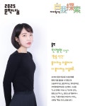 목포문학관 2025 문학나눔 작가 북콘서트 개최