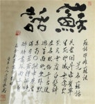 목포시蘇話 소화