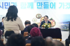 2019 시정보고 및 시민과의 대화 (03.07.용당2동행정복지센터)  - 열린시장실 2019 시정보고 및 시민과의 대화 (03.07.용당2동행정복지센터) 