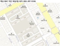 비파아파트 2차 앞 BHC 치킨 불법? 광고지지대 - 열린시장실 비파아파트 2차 앞 BHC 치킨 불법? 광고지지대