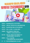 슬기로운 문학생활 유튜브 크리에이터 모집  슬기로운 문학생활 유튜브 크리에이터 모집